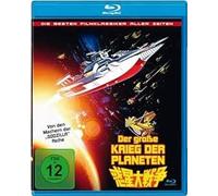 The War in Space (1977) ( Wakusei daisenso ) (Blu-Ray)
