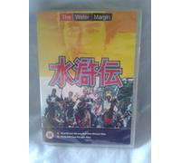 The Water Margin: Episodes 1 And 2 [DVD]