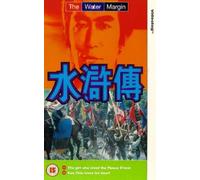 The Water Margin: Episodes 11 And 12 [VHS]