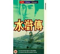 The Water Margin: Episodes 15 And 16 [VHS]