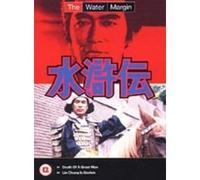 The Water Margin: Episodes 21 And 22 [DVD]