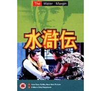 The Water Margin: Episodes 7 And 8 [DVD]