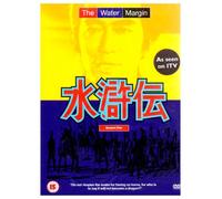 The Water Margin: Season One [DVD]