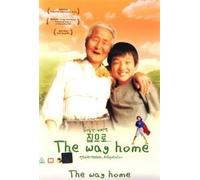 The Way Home Korean Movie Dvd (Award Winning Movie) with English Sub NTSC All region code