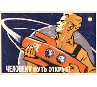 THE WAY IS OPEN FOR A HUMAN BEING Soviet Union poster 24X36 SPACE 1960 rare