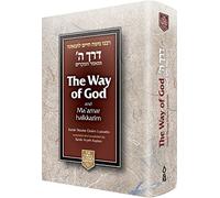 The Way of God: Derech Hashem