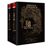 The Way of Kings (Chinese Edition)