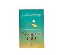 The Wayfarers' Path من مدارج السالكين