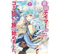 The Weakest Tamer Began a Journey to Pick Up Trash (Manga) Vol. 7