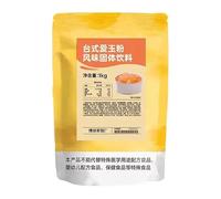 The Whale Tea Taiwanese Aiyu Jelly Powder (Pack of 3), DIY Refreshing Jelly Dessert Mix, Light & Delicate Texture, Ideal for Drinks & Sweet Treats