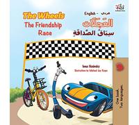 The Wheels The Friendship Race: English Arabic (English Arabic Bilingual Collection)