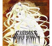 THE WHISPERS FROM THE LOST PARADISE