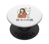 The White Fox of Shinoda Kitsune Legends PopSockets Adhesive PopGrip