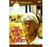 The White Sun Of The Desert [DVD]