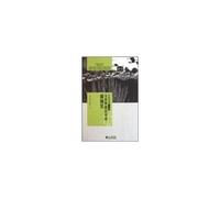 The whole world I smile: citizens of Reading Social Code [Paperback](Chinese Edition)