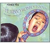 The Wibbly Wobbly Tooth in Bengali and English (Multicultural Settings)
