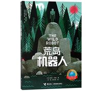 The Wild Robot