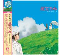 The Wind Rises (Limited Edition)