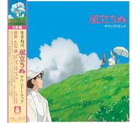THE WIND RISES (SOUNDTRACK ALBUM) [VINYL]