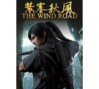 The Wind Road 紫塞秋风 (PC) - Steam Gift - EUROPE