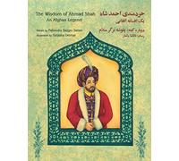 The Wisdom of a Ahmad Shah: An Afghan Legend: English-Dari Edition (Teaching Stories)