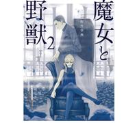 The Witch and the Beast 2