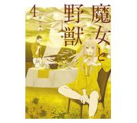 The Witch and the Beast 4