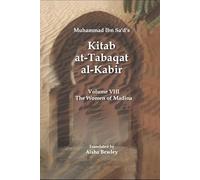 The Women of Madina: Kitab at-Tabaqat al-Kabir Volume VIII: 8 (Translation of Kitab at-Tabaqat al-Kabir)