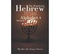 The Wonderful Hebrew Alphabet 1 workbook