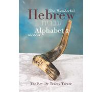 The Wonderful Hebrew Alphabet 2 workbook