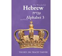 The Wonderful Hebrew Alphabet 3 Workbook