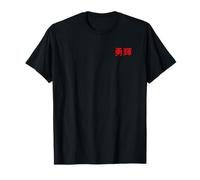 The Word Yuki in Japanese Kanji T-Shirt
