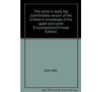 The world is really big (comfortable version of the children's knowledge of the upper and lower Encyclopedia)(Chinese Edition)