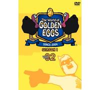 ゴールデンエッグス / The World of GOLDEN EGGS シーズン1 Vol.2 [DVD]