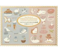 The World of TOBIMATSU SHOICHIRO 100 WRITING & CRAFTING PAPERS