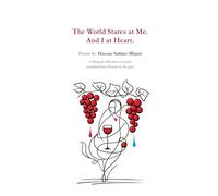 The World Stares at Me. And I at Heart.