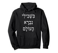 The world was created for me Jewish Empowering Wisdom Talmud Pullover Hoodie