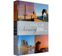 The world's 100 most beautiful place (with the next CD) (fine)(Chinese Edition)
