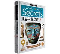 The world's unsolved mysteries (with CD-ROM in the next) (fine)(Chinese Edition)