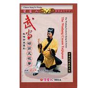 The Wudang Cream Taijiquan