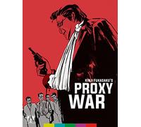 The Yakuza Papers Vol. 3: Proxy War