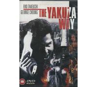 The Yakuza Way [DVD]