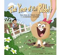 The Year of the Rabbit: Tales from the Chinese Zodiac