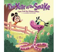 The Year of the Snake: Tales from the Chinese Zodiac - English/Chinese Edition: 8 (Tales from the Chinese Zodiac, 8)
