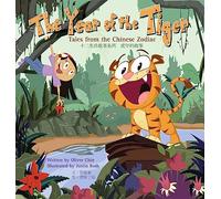 The Year of the Tiger: Tales from the Chinese Zodiac