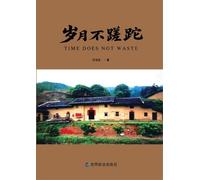 The years do not go to waste