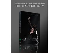 シン・ヘソン - The Year's Journey (2012 - 2013 Shin Hye Sung Concert) (2DVD + フォトブック)(韓国盤)