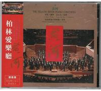 The Yellow River Piano Concerto