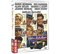 The Yellow Rolls-Royce (1964)
