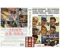 The Yellow Rolls-Royce (1964) "Great Super Stars Film" / NEW DVD - NTSC, All Region ( Registered Airmail )